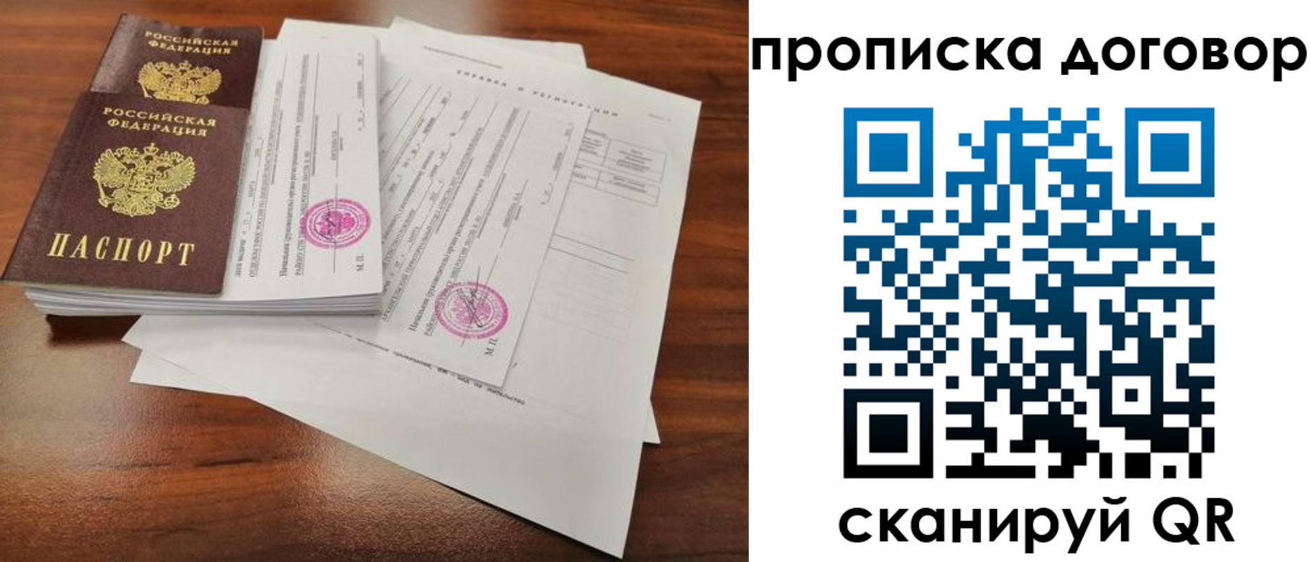 временная регистрация госуслуги в Алагире